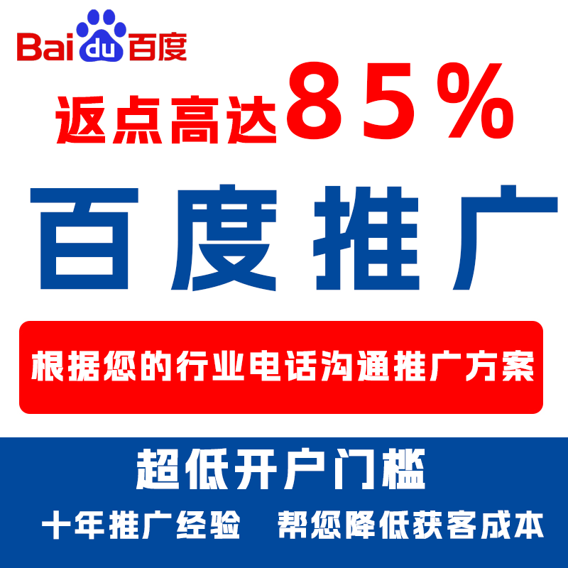 珠海厌食搜狗高返点端口户